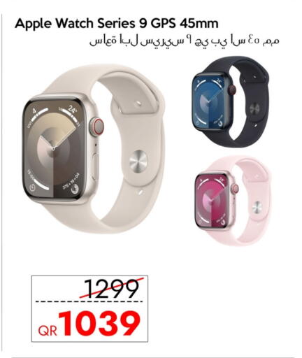 APPLE available at iCONNECT  in Qatar - Umm Salal