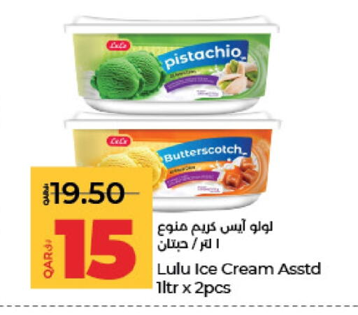 available at LuLu Hypermarket in Qatar - Al Wakra