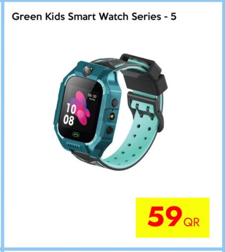 available at iCONNECT  in Qatar - Umm Salal