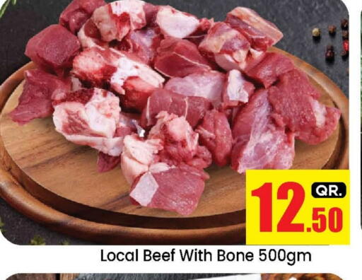 Beef available at Doha Daymart in Qatar - Doha