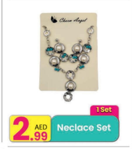 available at مركز كل يوم in الإمارات العربية المتحدة , الامارات - دبي