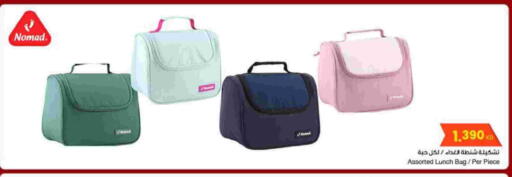 available at The Sultan Center in Kuwait - Jahra Governorate