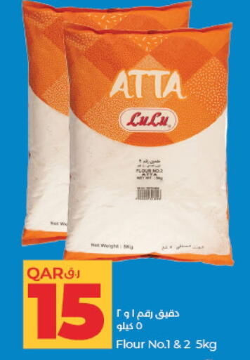 LULU Wheat Flour available at LuLu Hypermarket in Qatar - Al Wakra