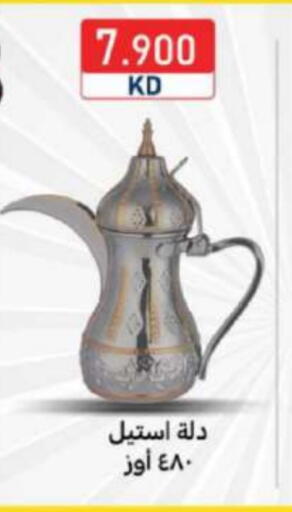 available at Meem Central Market Co in Kuwait - Kuwait City