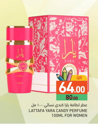 available at أسواق رامز in قطر - الخور