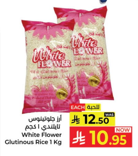 available at كبايان هايبرماركت in مملكة العربية السعودية, السعودية, سعودية - ينبع