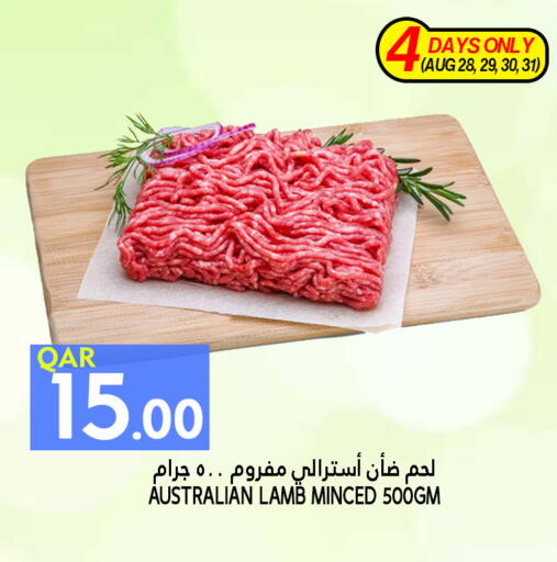 لحم الضأن / الغنم available at قصر الأغذية هايبرماركت in قطر - الدوحة