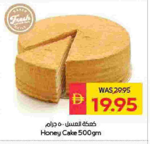 available at سبار هايبرماركت in الإمارات العربية المتحدة , الامارات - الشارقة / عجمان