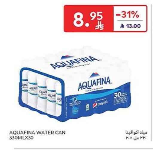أكوافينا available at كارفور in مملكة العربية السعودية, السعودية, سعودية - سكاكا
