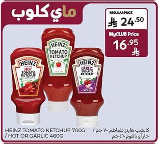 Tomato Garlic available at Carrefour in KSA, Saudi Arabia, Saudi - Buraidah
