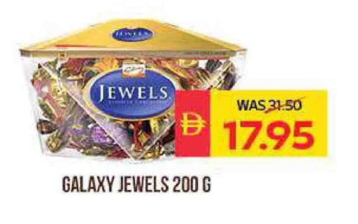 available at سبار هايبرماركت in الإمارات العربية المتحدة , الامارات - الشارقة / عجمان