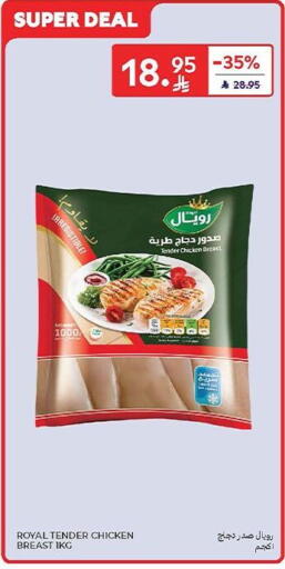 available at Carrefour in KSA, Saudi Arabia, Saudi - Buraidah