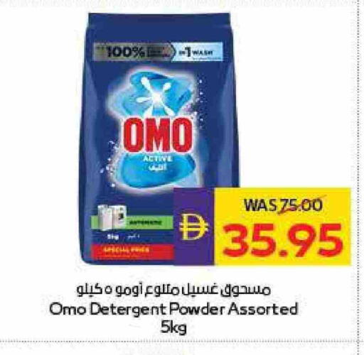 منظف available at أدكووب in الإمارات العربية المتحدة , الامارات - ٱلْعَيْن‎