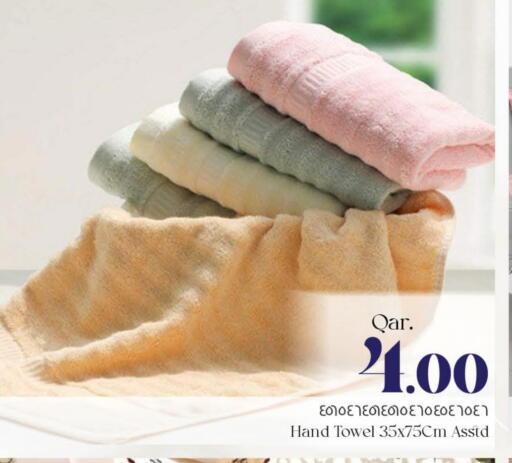 available at Mark & Save  in Qatar - Umm Salal