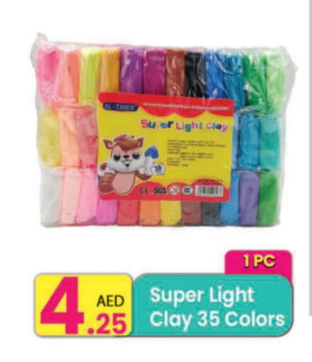 available at مركز كل يوم in الإمارات العربية المتحدة , الامارات - دبي