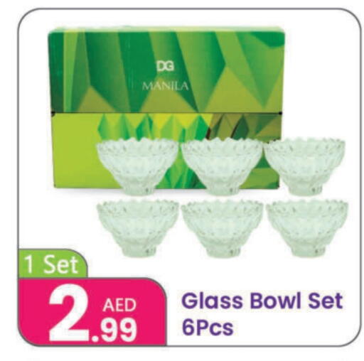 available at النهدة للهدايا in الإمارات العربية المتحدة , الامارات - دبي