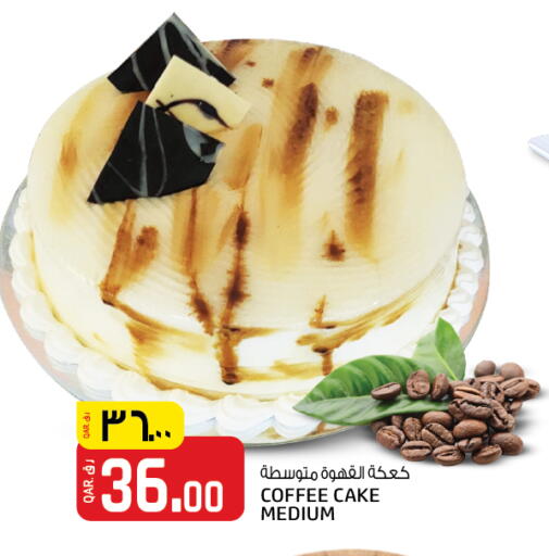 available at السعودية in قطر - أم صلال