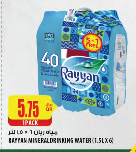 RAYYAN WATER available at Al Meera in Qatar - Al Wakra