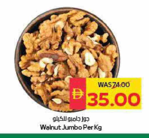 available at سبار هايبرماركت in الإمارات العربية المتحدة , الامارات - الشارقة / عجمان