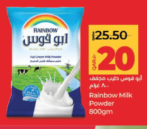 RAINBOW Milk Powder available at LuLu Hypermarket in Qatar - Umm Salal