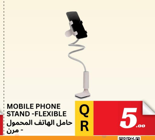 available at Kasimy Trading in Qatar - Al Wakra