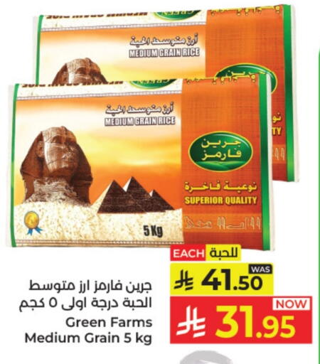 available at كبايان هايبرماركت in مملكة العربية السعودية, السعودية, سعودية - ينبع