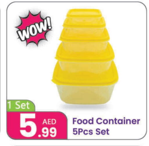 available at النهدة للهدايا in الإمارات العربية المتحدة , الامارات - دبي