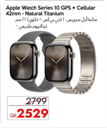 APPLE available at iCONNECT  in Qatar - Umm Salal