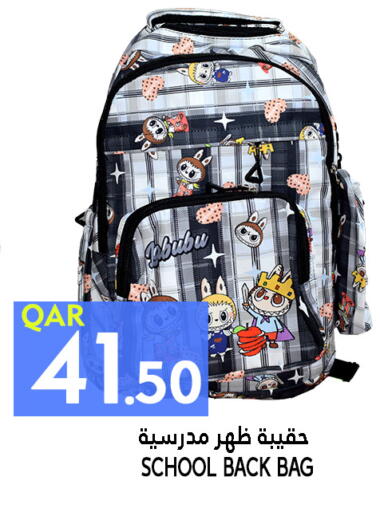 School Bag available at Food Palace Hypermarket in Qatar - Al Khor
