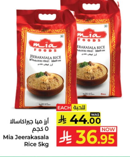 available at كبايان هايبرماركت in مملكة العربية السعودية, السعودية, سعودية - ينبع