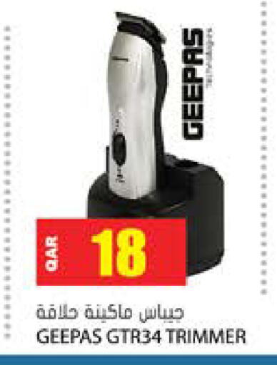 available at جراند هايبرماركت in قطر - الضعاين
