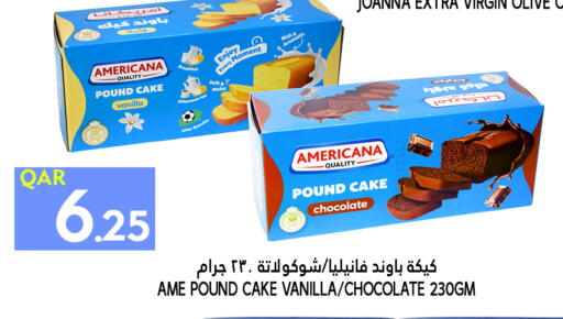 Vanilla available at قصر الأغذية هايبرماركت in قطر - أم صلال