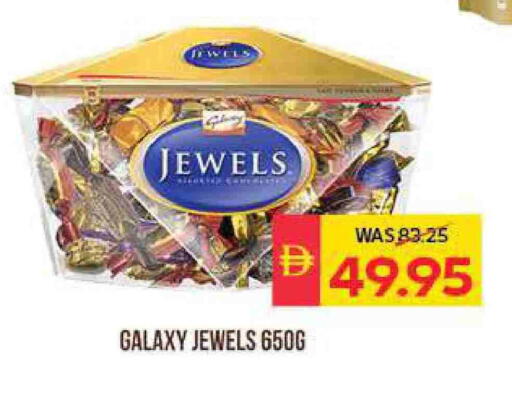 available at سبار هايبرماركت in الإمارات العربية المتحدة , الامارات - الشارقة / عجمان