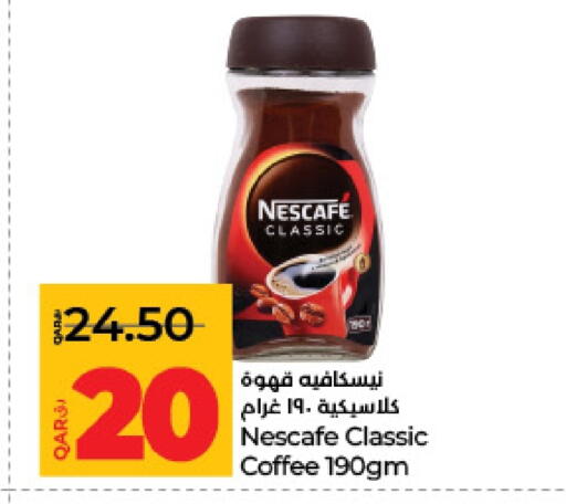 نسكافيه قهوة available at لولو هايبرماركت in قطر - الضعاين