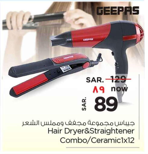 Hair Appliances available at Hyper Al Wafa in KSA, Saudi Arabia, Saudi - Dammam