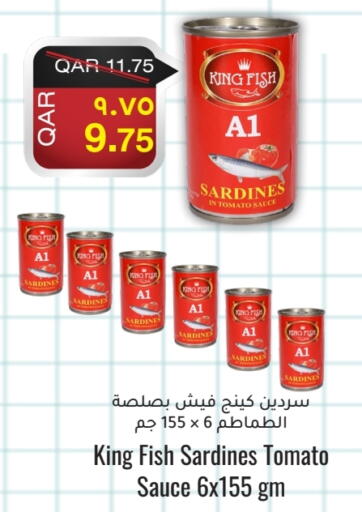 Sardines - Canned available at Rambo Mart in Qatar - Al Shamal