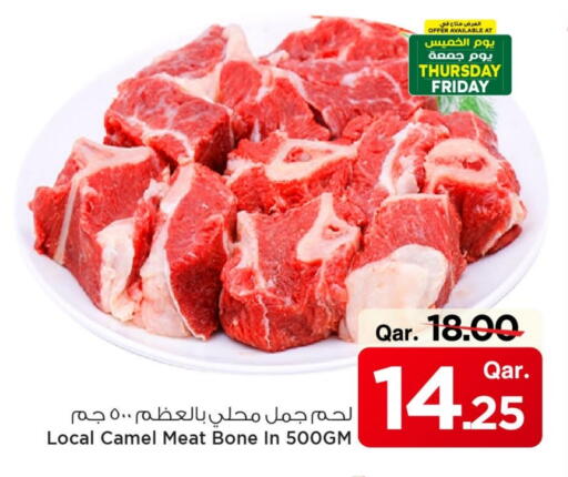 لحم حاشي available at مارك & سيف in قطر - الدوحة