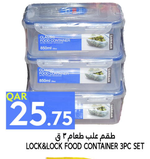 available at Food Palace Hypermarket in Qatar - Umm Salal