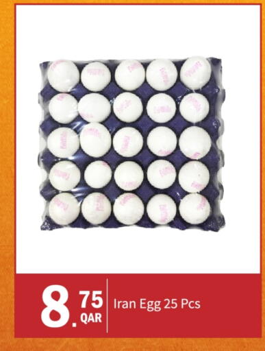 available at جي-ماكس هايبرماركت in قطر - الدوحة