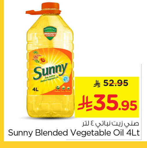 زيت نباتي available at نستو in مملكة العربية السعودية, السعودية, سعودية - الرياض