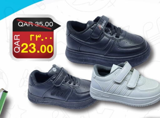 available at Rambo Mart in Qatar - Umm Salal