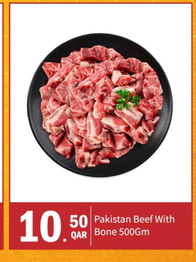 Beef available at G MAX Hypermarket in Qatar - Doha