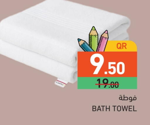 available at أسواق رامز in قطر - الدوحة