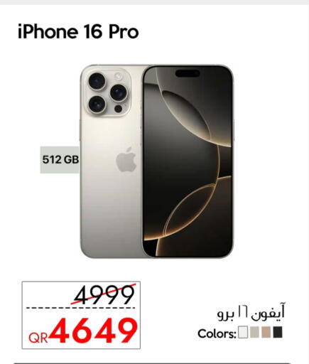 APPLE available at iCONNECT  in Qatar - Doha
