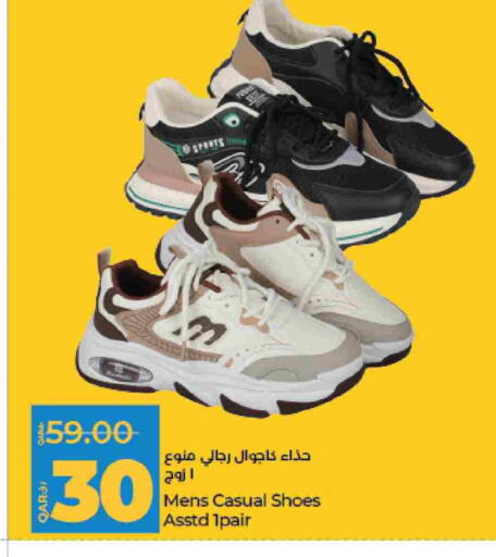 Footwear in LuLu Hypermarket, Qatar Offers - Qatar available at LuLu Hypermarket in Qatar - Umm Salal