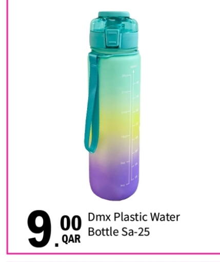 available at G MAX Hypermarket in Qatar - Doha