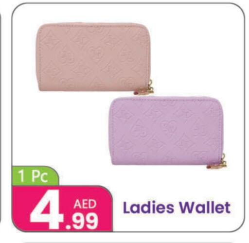 available at النهدة للهدايا in الإمارات العربية المتحدة , الامارات - دبي