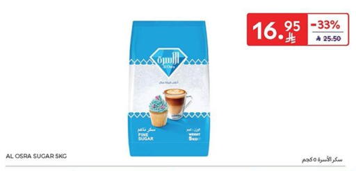 available at كارفور in مملكة العربية السعودية, السعودية, سعودية - جدة