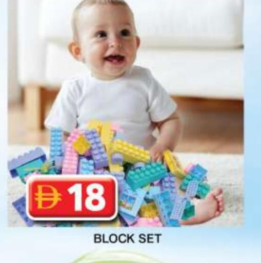 available at Grand Hyper Market in UAE - Dubai