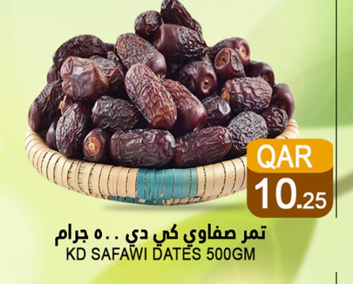 available at Food Palace Hypermarket in Qatar - Umm Salal